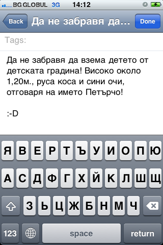 simplenote iphone