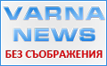 Varna News